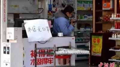 买口罩被搭售、退票退酒店被拒，你被套路了吗？ 