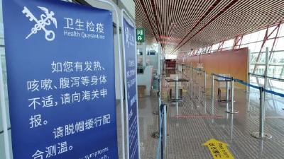 即日起，首都机场全部国际进港航班均停靠处置专区 