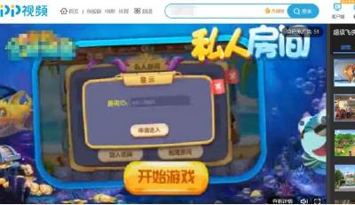 要看少儿视频先看“少儿不宜”？视频App不能一边赚流量一边耍流氓 | 每日快评 
