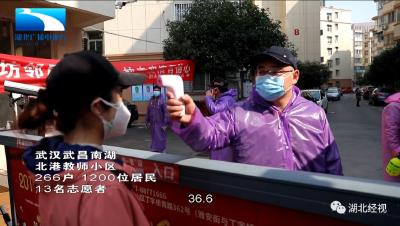 硬核！武汉这个小区至今零感染，多亏有了这道“墙” 