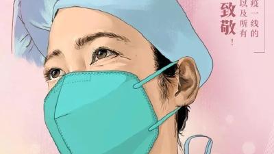 所有疫情防控一线人员，辛苦了！ 