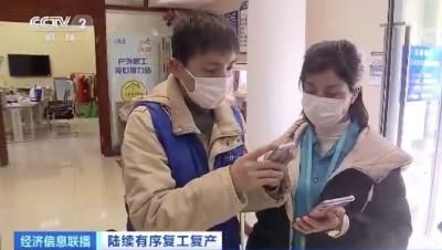 过了这三关，23万家政“阿姨”安心上门！ 