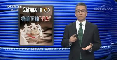 什么时候能宣告疫情结束？白岩松这段话获赞500万！ 