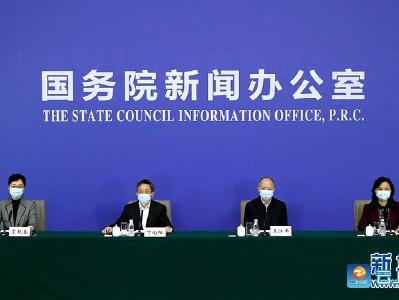 “疫情快速上升势头得到控制，任务依然艰巨繁重”——中央指导组国新办发布会传递当前湖北疫情防控重要信息