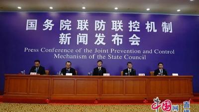 3000亿元抗疫专项再贷款发放了哪些企业？效果如何？​【国务院联防联控机制权威发布会系列问答】 