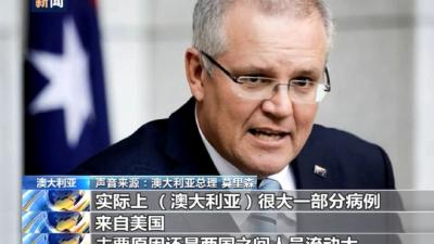 关于疫情的三个疑问 美方必须给世界一个交代 