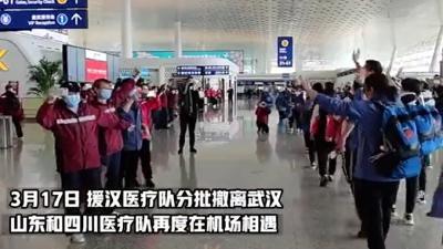 “山川”再遇，39天后 