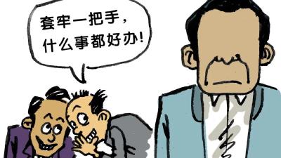 解决问题全靠一把手？ 基层“一把手依赖症”抬头 ｜半月谈