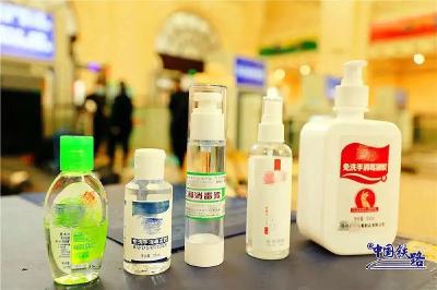 洗手液、医用酒精、防晒喷雾…都被拦下了！ 