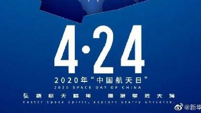 定了！中国首次火星探测任务命名为天问一号 