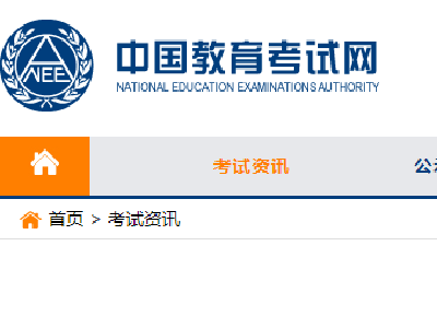 官宣！这些考试，取消！ 