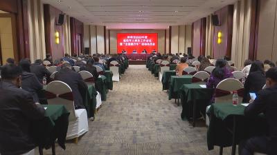 钟祥市部署2020年度退役军人事务工作