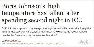 英媒称首相鲍里斯·约翰逊高烧退了 