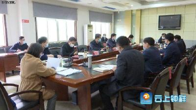 钟祥市召开市直单位下沉企业推进复工复产工作专题调度会