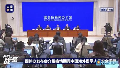 @留学生，50万份健康包、1100万个口罩在路上了 