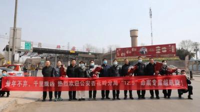 潜逃31年，残忍杀害10岁女童的犯罪嫌疑人终落网 