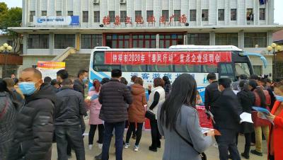 张集镇积极帮扶贫困人口实现就业