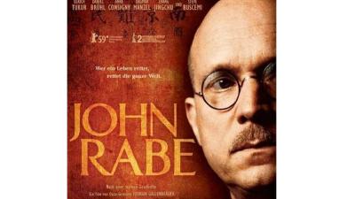 跨越80多年的互助！拉贝后代紧急求助，中国药企火线支援 