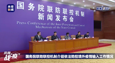 警惕！​超七成境外输入病例在隔离期发病 