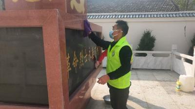 “缅怀革命先烈 致敬战疫英雄”大柴湖志愿者开展清明代祭活动