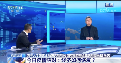 最新判断！面对白岩松追问，这位专家一口气说了四个“最” 