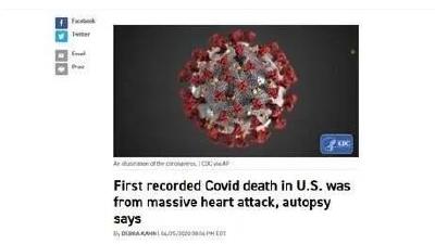 美国首例新冠肺炎死者尸检报告：心脏破裂致死，肺肠都带毒 