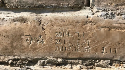 游客连续三年在天坛刻下“到此一游”，公安部门已介入调查 