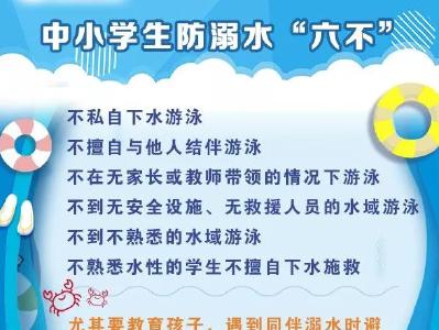 省教育厅发布重要提醒 