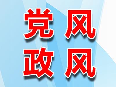钟祥市财政局做客《党风政风热线》 带来的全是“干货”