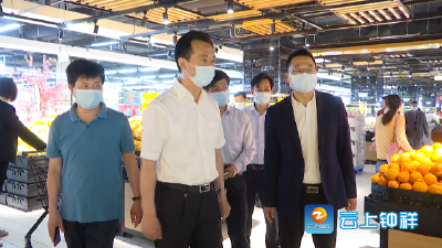 郭志泉检查“五一”小长假期间全市疫情防控工作