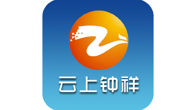 何平主持召开市委六届五十一次常委会会议