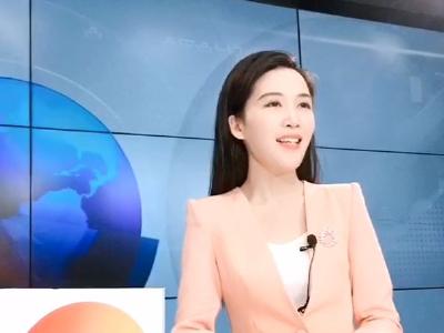 《主播说新闻》之国际博物馆日