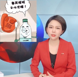《主播说新闻》之不要过度消毒