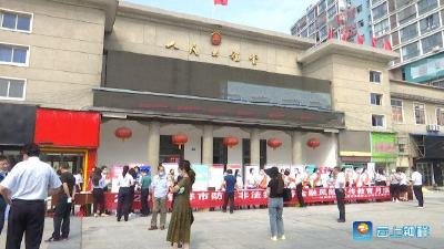 守住钱袋子  护好幸福家，钟祥市开展防范非法集资宣传月活动