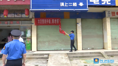 整治广告招牌“乱象”    钟祥城管在行动！