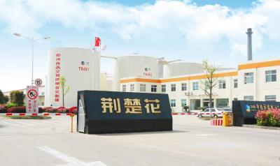 市长“直播带货”助力企业复工复产