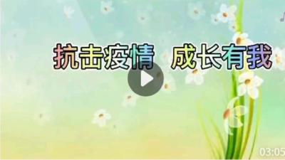 钟祥市实验小学：线上展才艺欢乐度“六一”