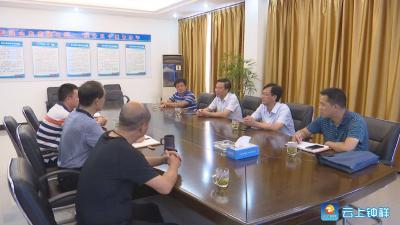 市领导进企业“把脉问诊” 地产品对接“锦上添花”