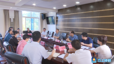 钟祥市召开专题会议 研究“十必须十不准”落实措施