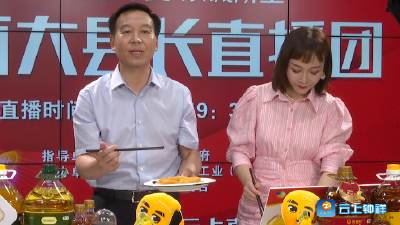 太拼了！钟祥副市长直播带货两小时线上线下卖出734万！