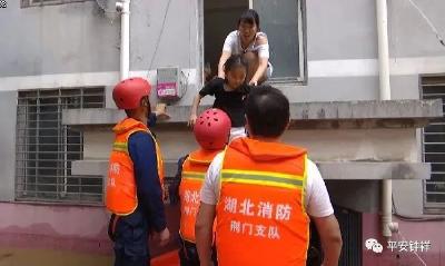 洪水不退 钟警不退 
