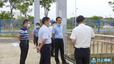 郭志泉调研河湖长制工作和城区水环境治理