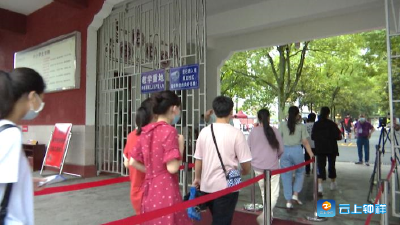 2020高考首日，重返七月，加油少年！