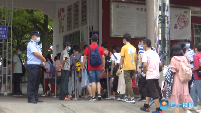 钟祥：高考学子“乘风破浪”  多方合力“硬核护航”