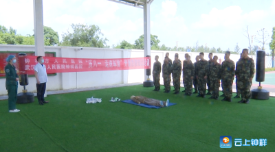 钟祥市人民医院急救知识送警营