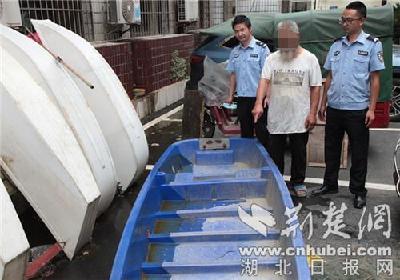 钟祥一男子因非法捕捞入法网