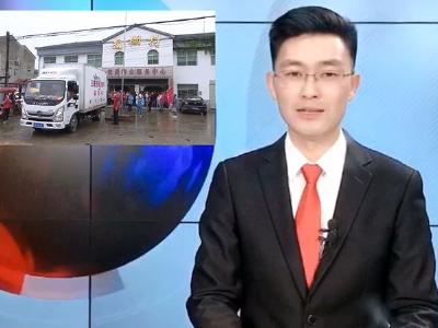 《主播说新闻》之公益救助