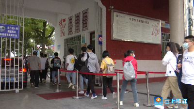 中考开考， 钟祥市 7759名考生奔赴考场
