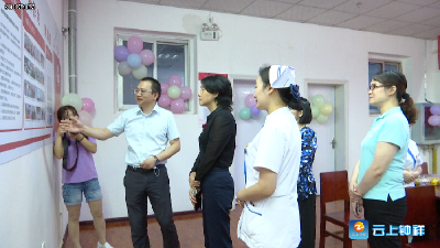 荆门市妇联主席曹红姣一行到钟祥爱尔眼科医院调研