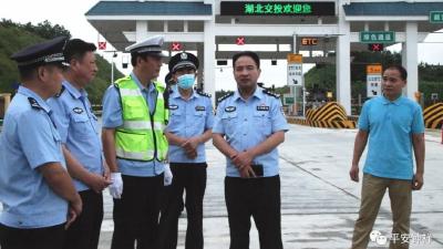 杨剑同志调研枣潜高速钟祥北段交管工作 